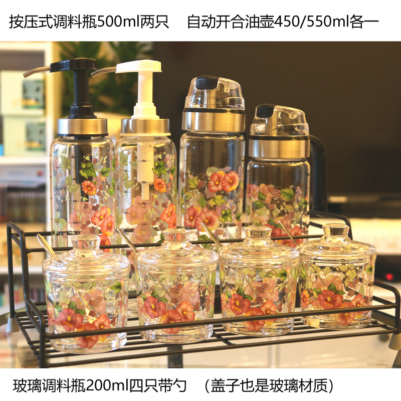 实用双层调料瓶架调料罐组合套装多款可选玻璃液体调料瓶防漏油壶