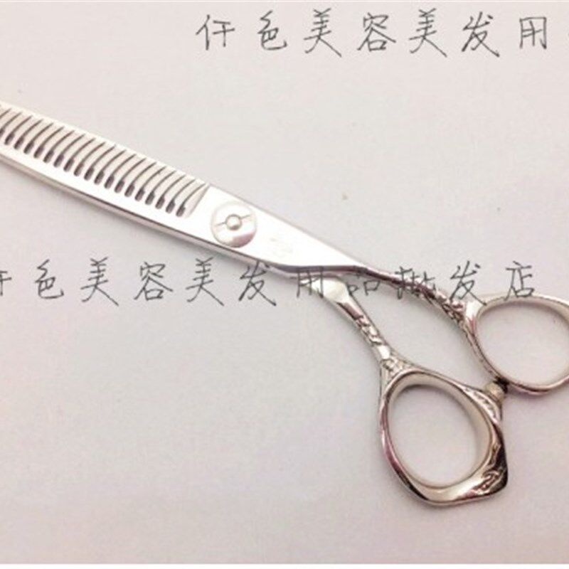 包邮龙牌 龙剪美发剪刀平剪/牙剪5寸 5. 5寸6寸 6.5寸发型师专用