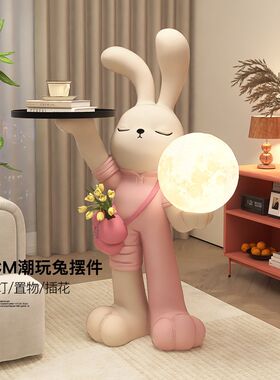 大白兔大型落地摆件带夜灯客厅电视柜沙发家居装饰品乔迁新居礼品