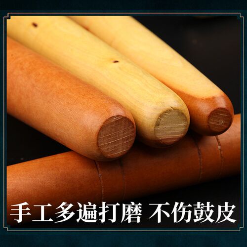 玄鹤枣木龙舟大鼓锤一对实木鼓槌鼓棍打鼓棒成人专业醒狮敲打鼓锤