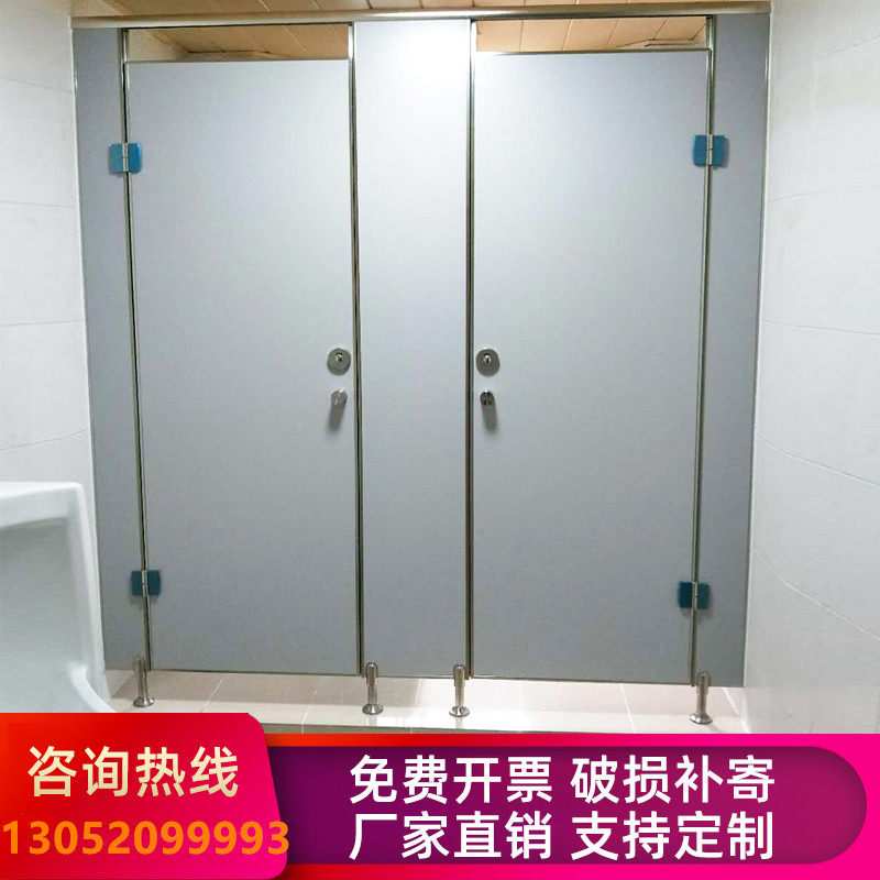 工厂厕所隔断门板不锈钢公共卫生间洗手淋浴间档板PVC抗倍特隔断