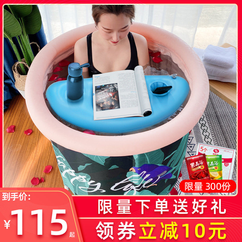 蜀丽康家用坐浴泡澡桶折叠汗蒸全身浴桶两用洗澡大人神器充气浴缸