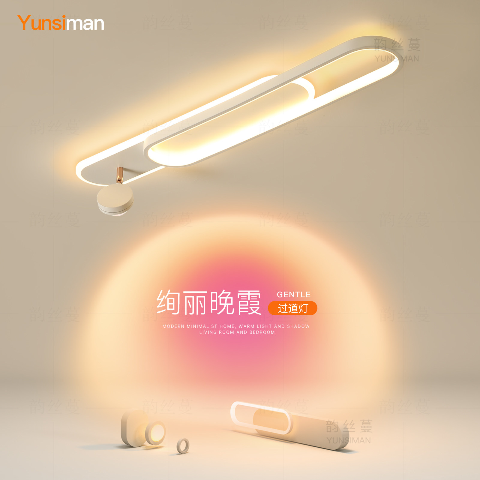 日落灯过道走廊灯创意led吸顶灯客厅灯卧室灯阳台灯2025新款灯具