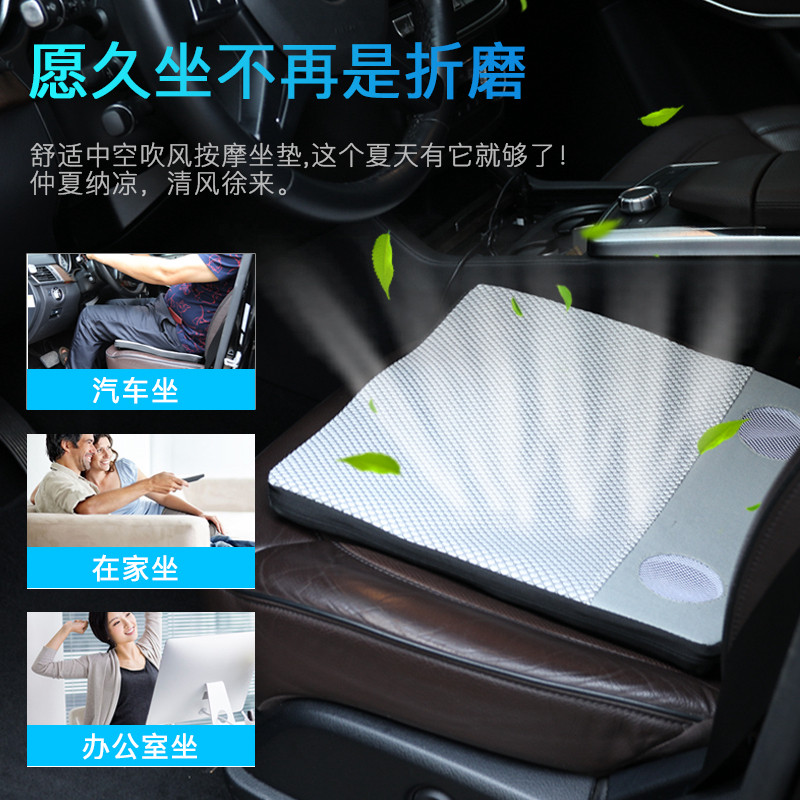 怡康电动按摩椅垫臀部按摩器家用车载汽车坐垫加热通风透气车用