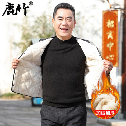 冬季爸爸装中年加绒加厚马甲男中老年人爷爷打底保暖棉背心小外套