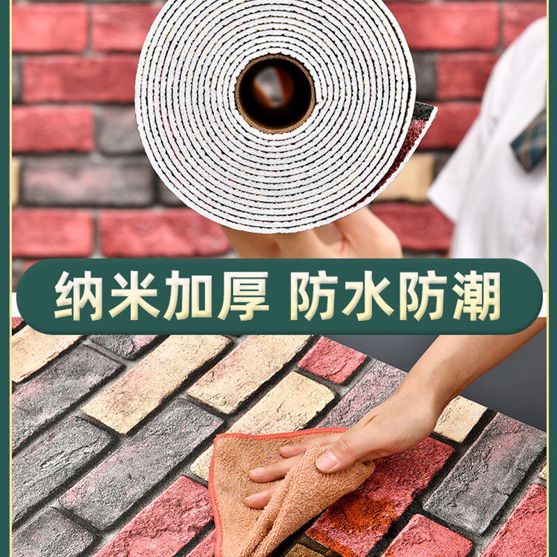 工业风商用自粘墙纸烧烤店3d立体墙贴防水防潮理发店翻新墙壁纸