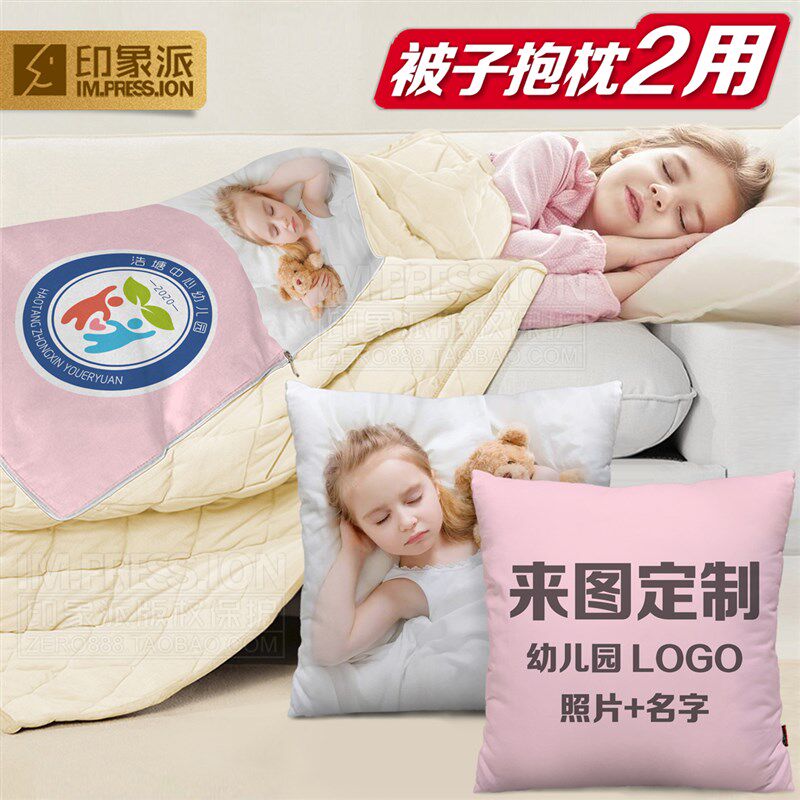 印象派空调被夏季春秋款夏天凉可水洗机洗小毯子办公室幼儿园午睡