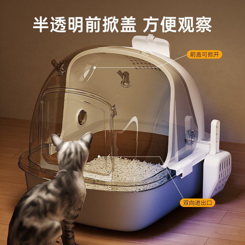 猫砂盆封闭式防飞溅翻盖式幼猫拉屎盆超大号抽屉式猫厕所猫咪用品