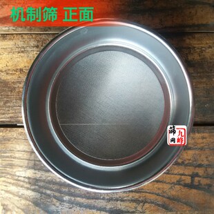 304不锈钢双层冲框15cm筛子筛网 试验筛 分样筛 标准筛超细目数