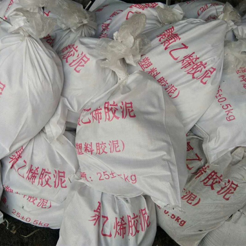 聚氯乙烯胶泥沥青防水pvc防水油膏道路屋顶柏油填缝防水补漏油膏