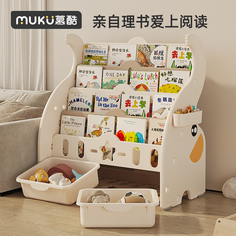 儿童书架绘本架宝宝儿家用落地小孩置物玩具收纳架书柜阅读二合一