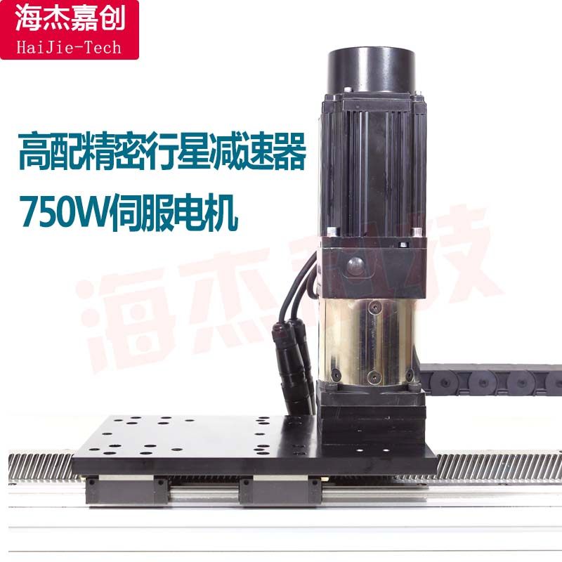 齿轮齿条直线滑台模组重型精密行星减速伺服电机链组合升降传动