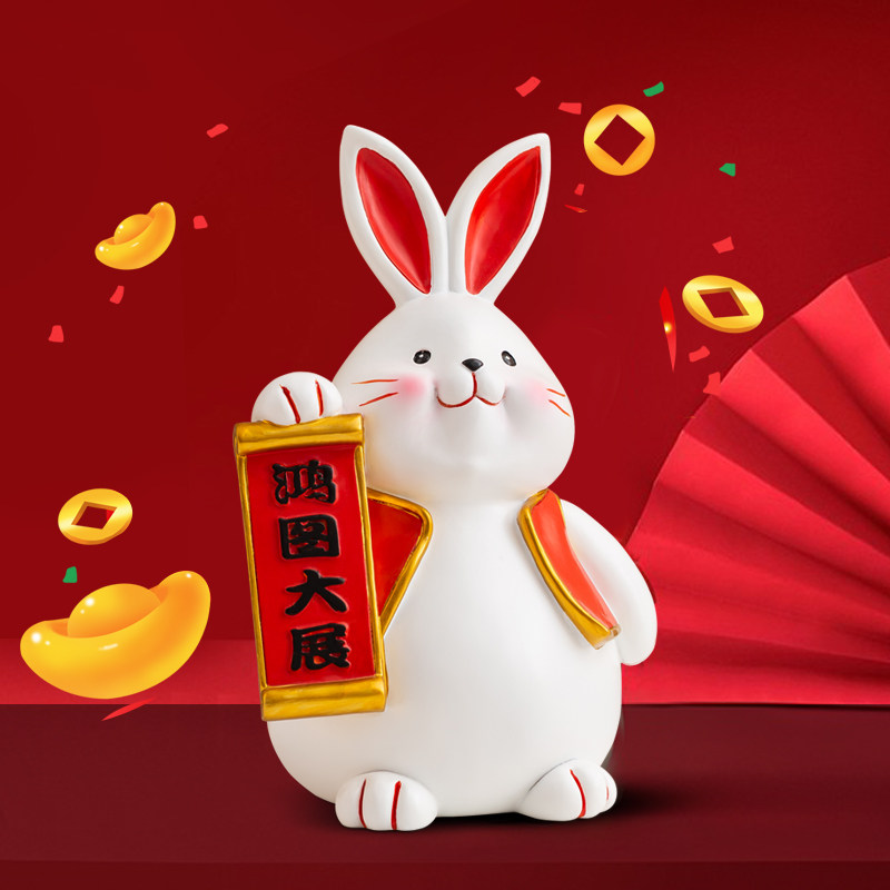 2023新款招财兔子存钱罐桌面摆件客厅装饰品可取储钱罐吉祥小摆件