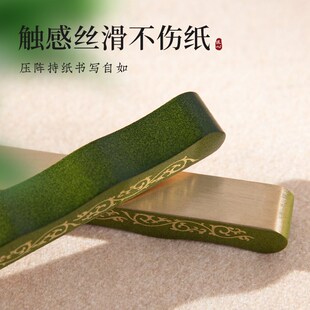 梅林笔庄青纹黄铜镇纸镇尺创意笔搁镇纸毛笔架毛笔字书法宣纸压纸