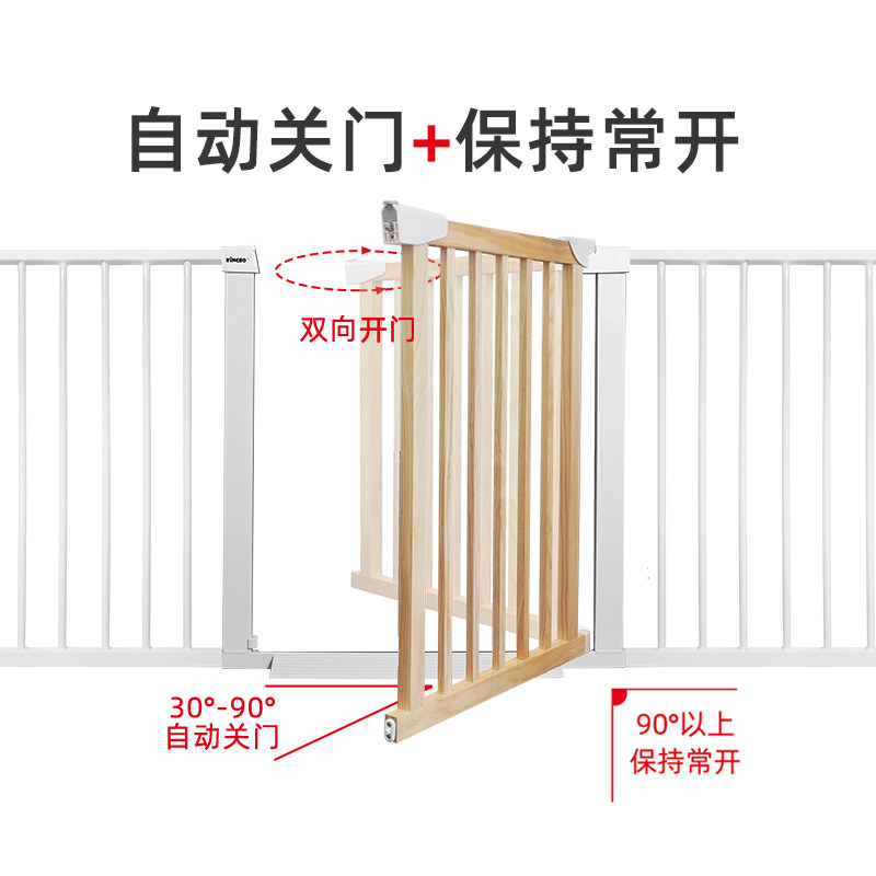 KINGBO实木儿童安全门栏楼梯口护栏婴儿围栏免打孔宠物隔离栅栏杆