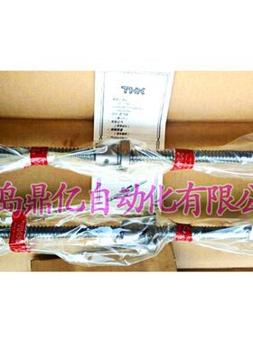 THK滚珠丝杆 BNK1002-3RRG0/3RRG2 143L/193L/243L/293L 3Y/5Y/7Y