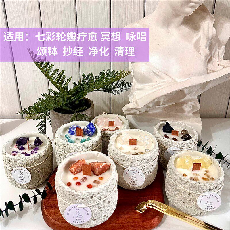 七色水晶伦香薰大蜡烛冥想瑜伽助眠觉醒疗愈灵性导师赋能礼物200G