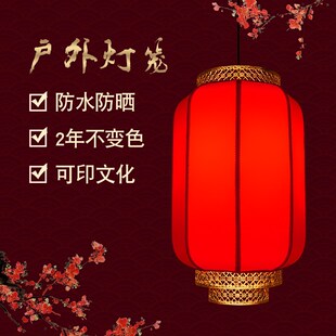 中式仿古饭店门头防水灯笼吊灯中国风火锅店户外走廊防晒定制灯具