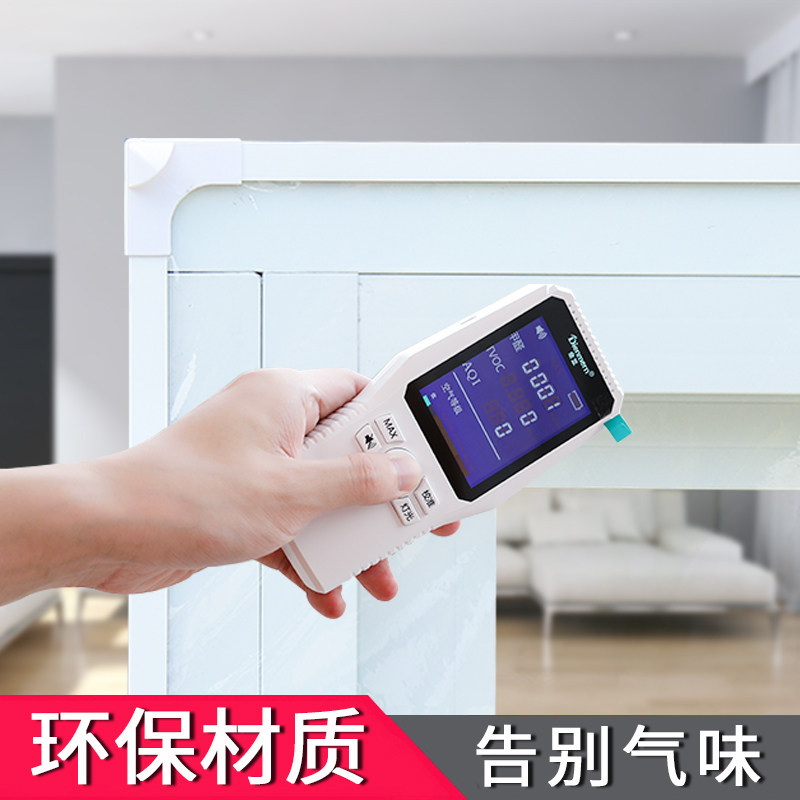 窗户防风保暖膜密封条挡风神器防漏风隔音贴塑料布防寒双层保温膜