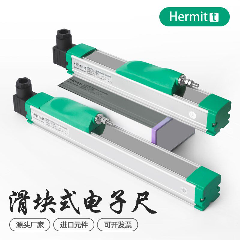 热卖直线位移传感器侧滑HermittKTF TLH注塑机开锁摸滑块式电子尺