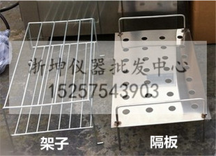 FZ-31A型水泥雷氏沸煮箱配套通用架子 沸煮箱底板托架框 隔板架子