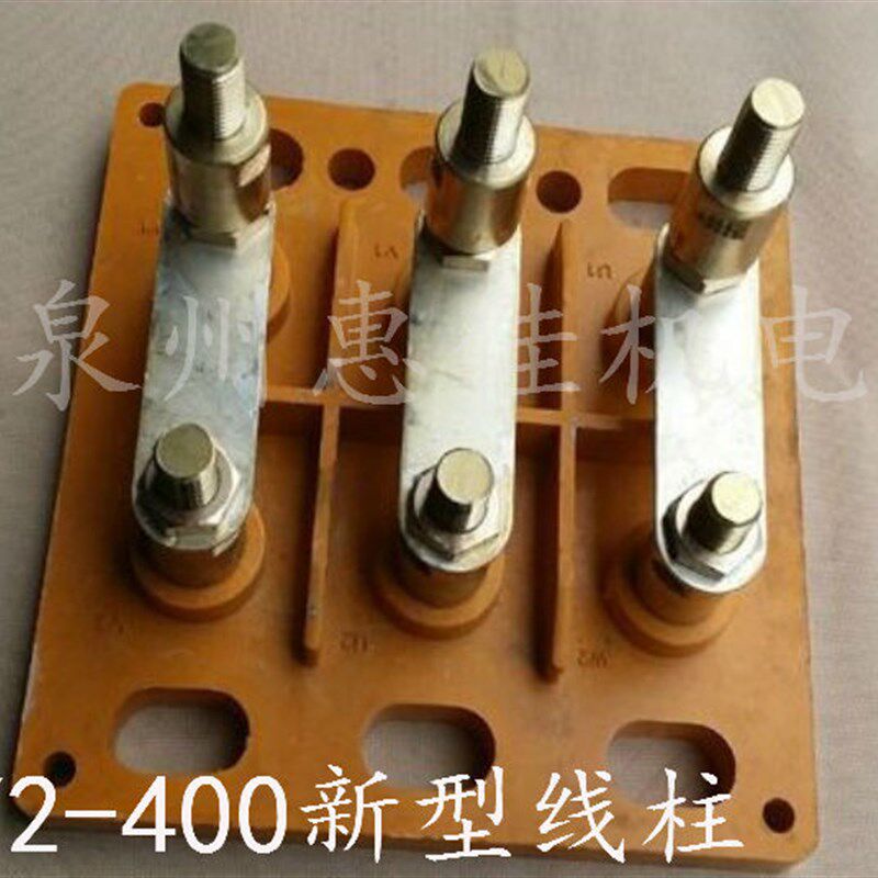 电机配件Y2-400新型电动机接线板方形290*290厚27mmM20螺杆接线柱