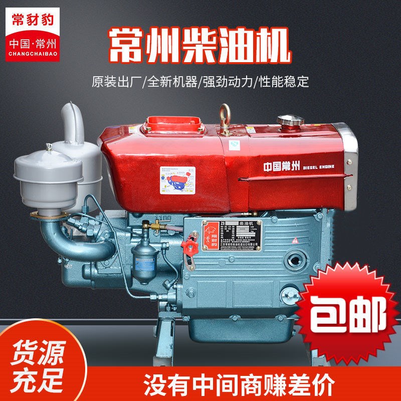 常州单杠柴油机12匹15匹18匹20匹22匹25匹手摇电启动农用发动机