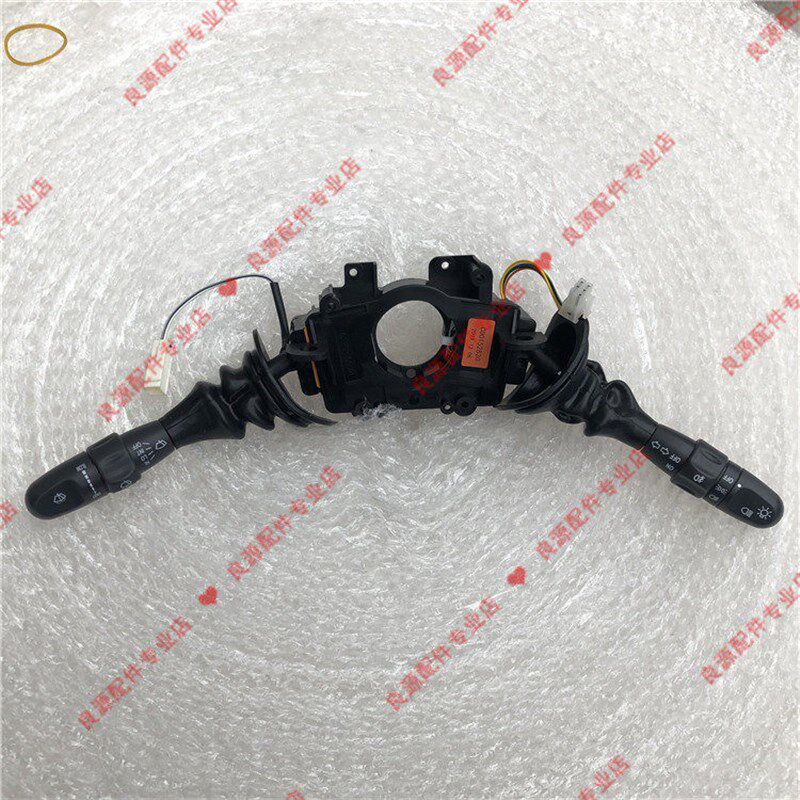 大通v80组合开关 大灯开关 转向灯开关 雨刮器开关 大通