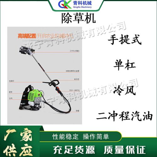 便携式果园除草机 大棚菜园杂草清理机 小型蔬菜基地自动割草机