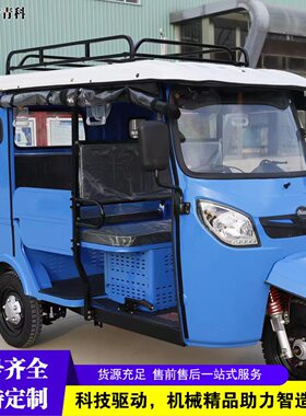 城市短途通勤运输车 旅游景区观光导游车 外贸出口电动嘟嘟车