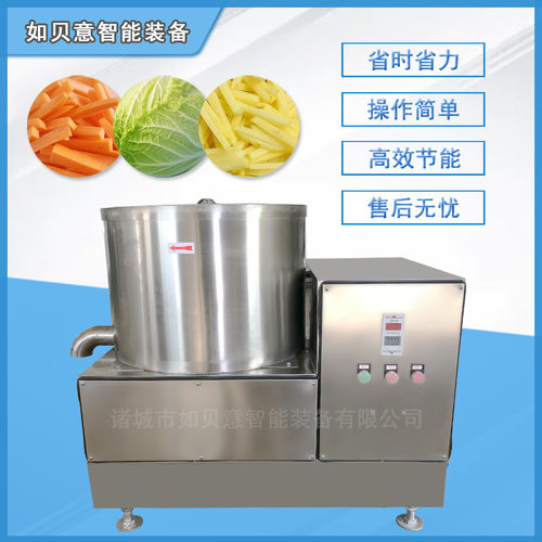 现货油炸薯片脱油机 果蔬变频脱水设备 离心式土豆淀粉脱水机