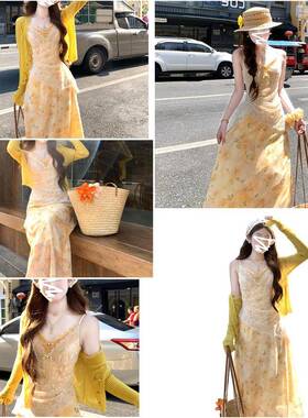 2026新款黄色蕾丝吊带碎花洋装春夏季出游明媚穿搭开衫长裙套装