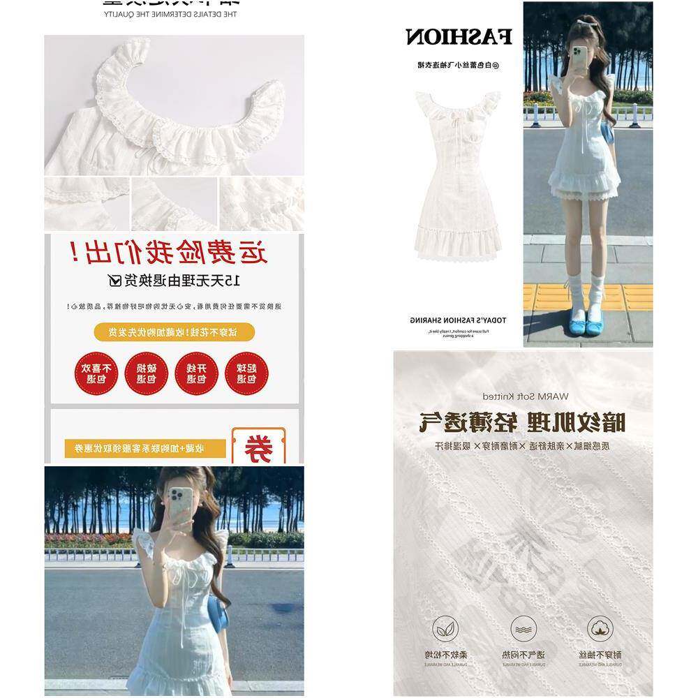 白色连衣裙短款女初夏季巨好看初恋白月光小白裙包臀短裙子小个子