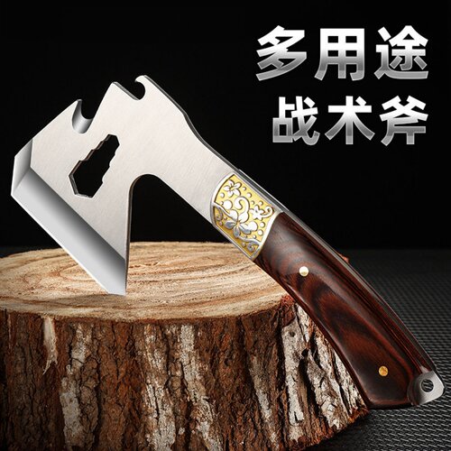 AOLACOW户外多功能战术斧