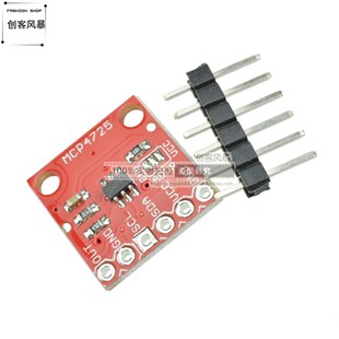 MCP4725 模块 I2C DAC 开发板 MCP4725模块 I2C DAC 数模开发板红
