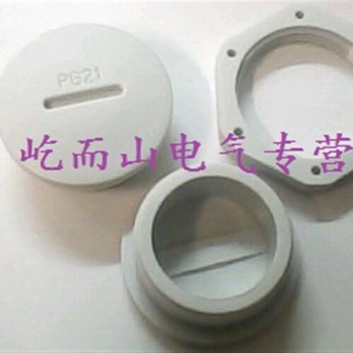 塑料塞头塑料闷头防水螺纹尼龙塑料闷盖孔塞螺旋堵头PG9