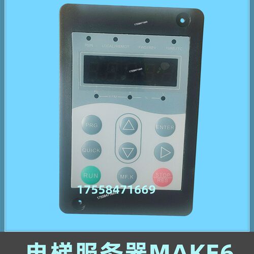 电梯万能协议操作器MDKE6 电梯调试服务器快意嘉捷配件