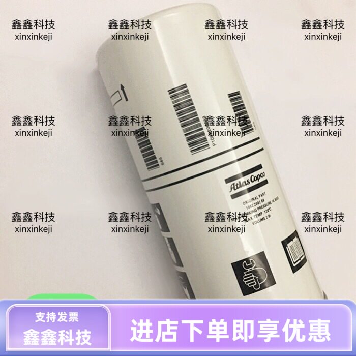 螺杆空压机油气分离器1092200289油分阿特拉斯空压机过滤器