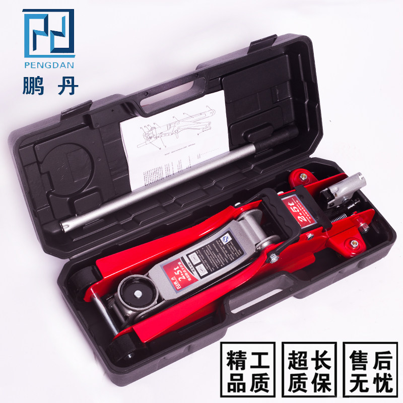 千斤顶卧式液压小轿车千金顶3吨越野换胎2.5吨千斤顶小汽车用