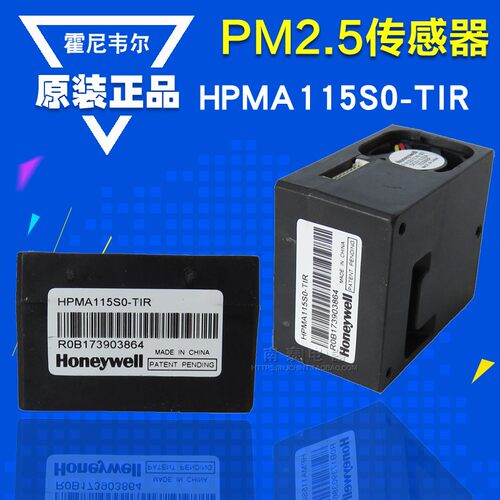 霍尼韦尔HONEYWELL PM2.5传感器激光粉尘 HPMA115S0-TIR 攀腾检测