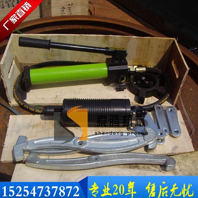 分体式液压拉马 皮带轮拆卸液压拨轮器 三爪液压拉马轴承拆卸拉马