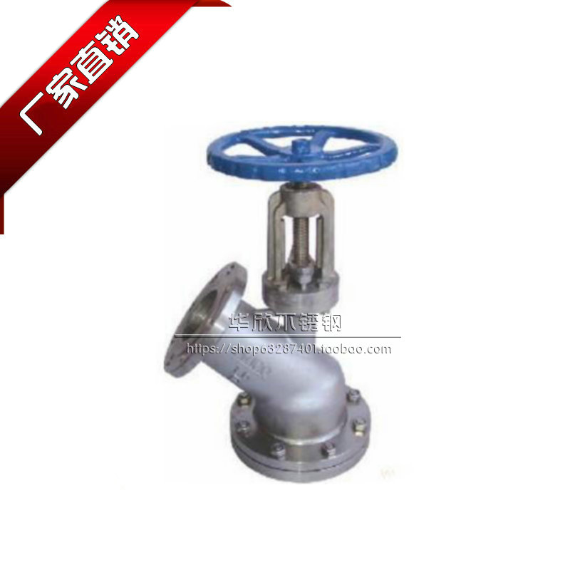 304/316L不锈钢下展式放料阀反应釜底阀门HG-89-2斜口Y型停止阀