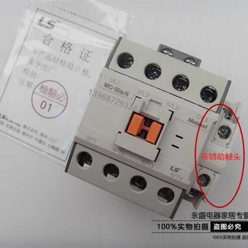 原装正品日立停电柜接触器MC-32a/4 电梯接触器AC380V LS韩国制造