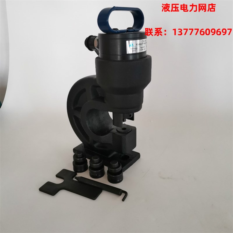 手动电动液压冲孔机CH-60 角铁打孔机角钢打孔器开孔器母线加工机