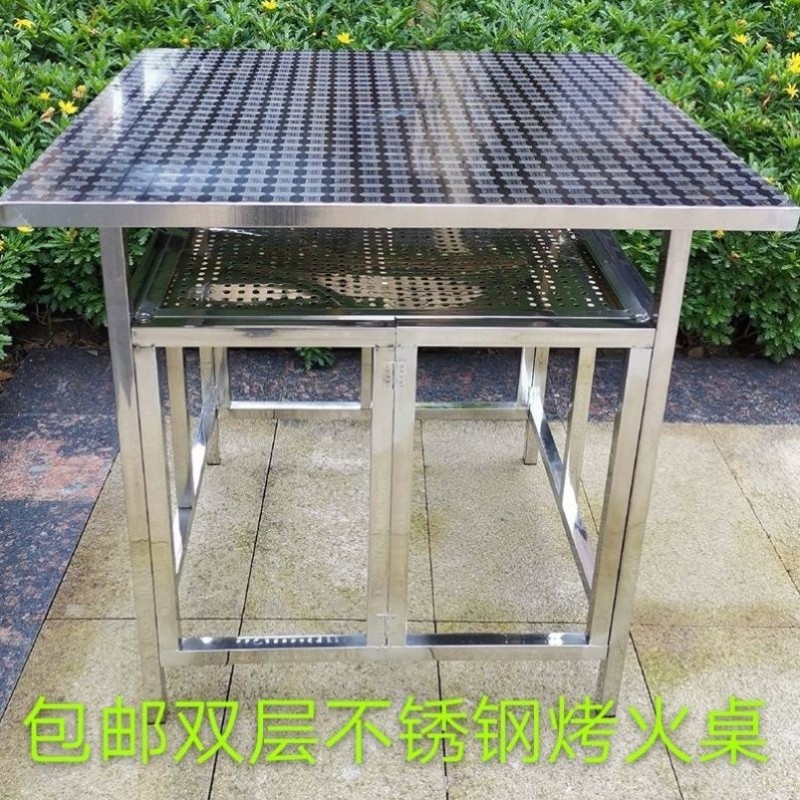 折叠烤火桌。不锈钢桌子正方形客厅吃饭饭桌室外露天家用商用活动