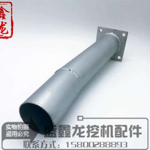 挖掘机配件 适用日立EX200-2/3消声器接头消声器连接到增压器接管