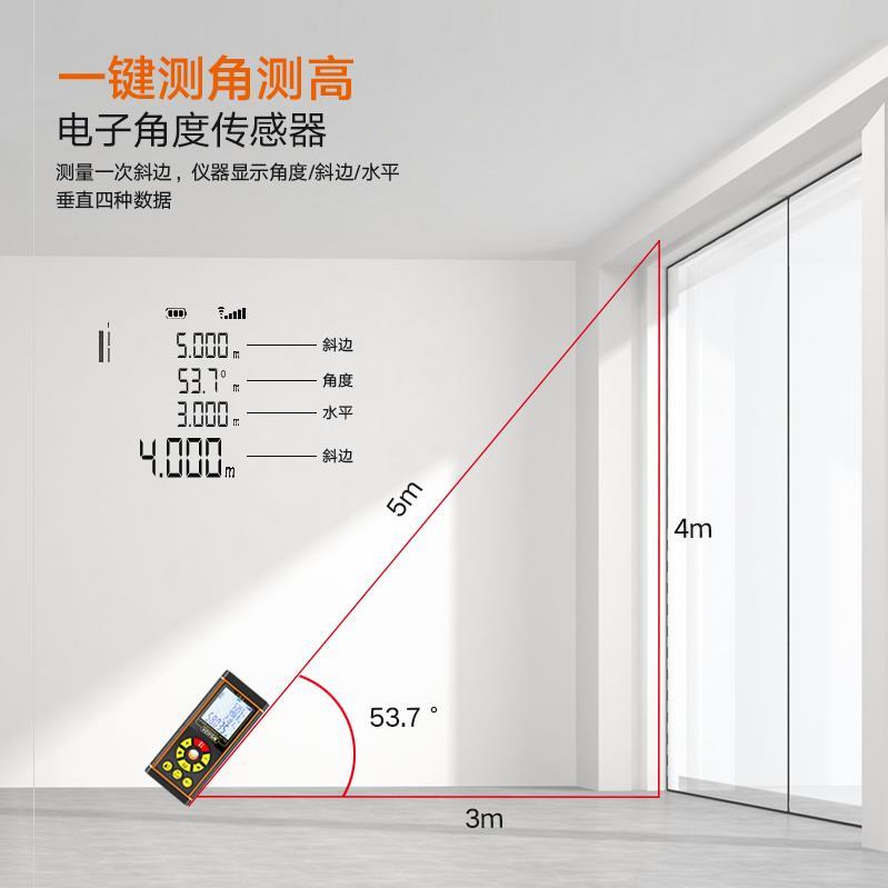 测面积量高度电子的建筑量长度角度小型工具直线工地测量仪器工程