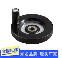 经济型 实心手轮收纳式C-PHSN C-PHSFM63 80 100 125 160 200 250