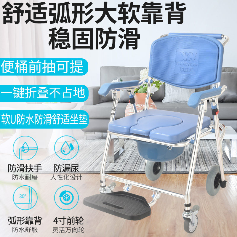 老人可折叠坐便椅残疾人坐便器家用移动马桶椅洗澡椅沐浴椅大便椅