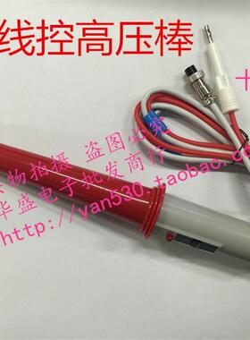 长盛耐压测试仪遥控高压测试棒 CS2670AX CS2671 CS2672正品耐用